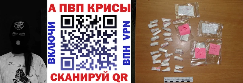 А ПВП крисы CK Нарткала