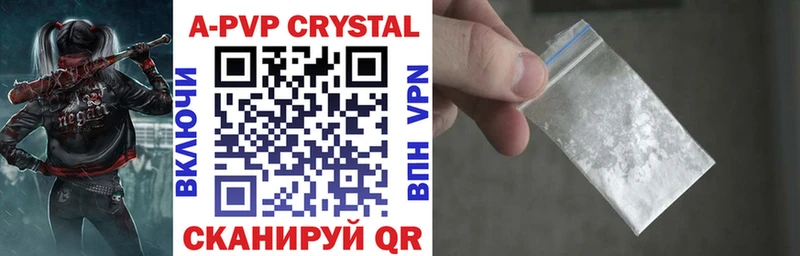 закладка  МЕГА   А ПВП мука  Нарткала 