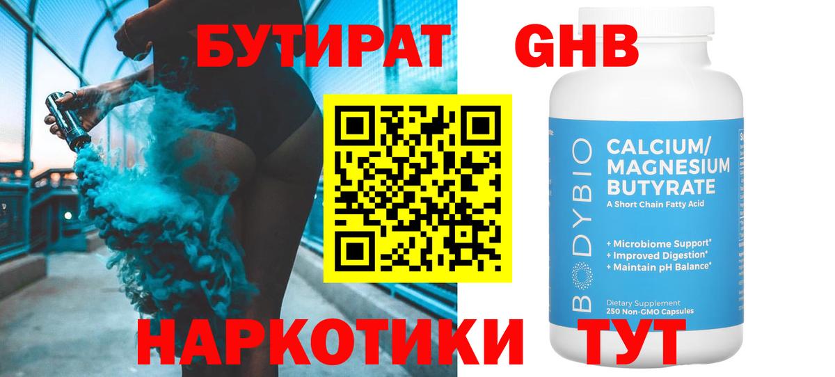 Канабис Нарткала