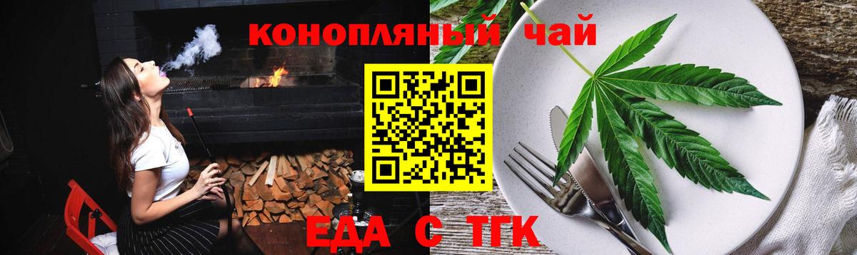 Нарткала  Canna-Cookies марихуана  Вход с VPN 