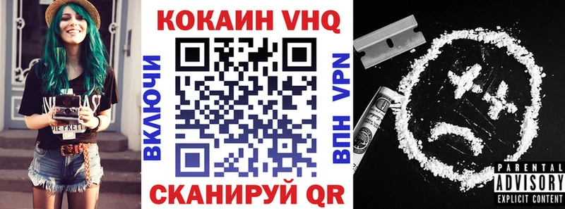 Cocaine 99%  магазин  наркотиков  Нарткала 