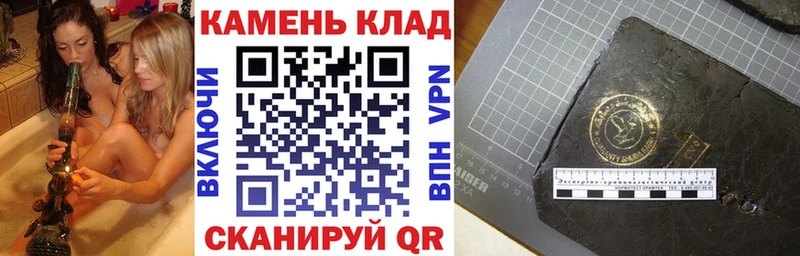 ГАШИШ ice o lator  продажа наркотиков  Нарткала 