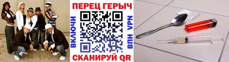 ГЕРОИН хмурый  Нарткала 