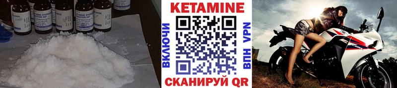 Кетамин VHQ  Нарткала 