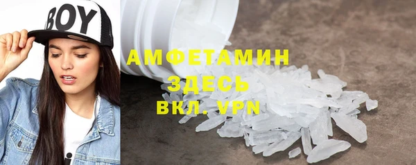экстази Нефтегорск