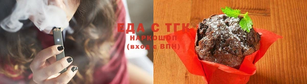 экстази Нефтегорск