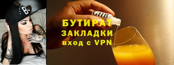 прущая мука Надым