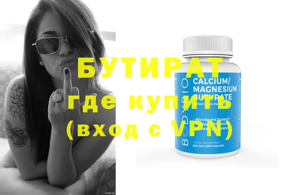 таблы Михайловка