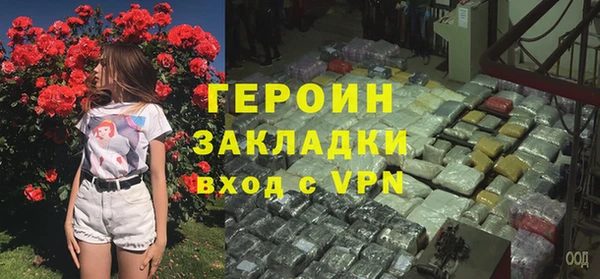 бошки Нефтекумск