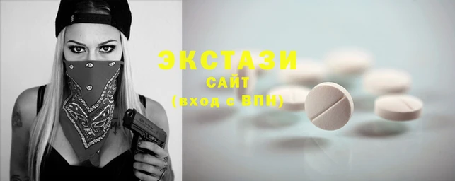 экстази Нефтегорск
