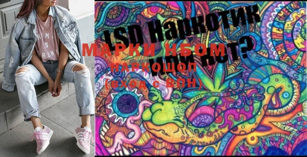 марки lsd Наволоки