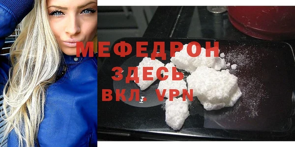 мдпв Навашино