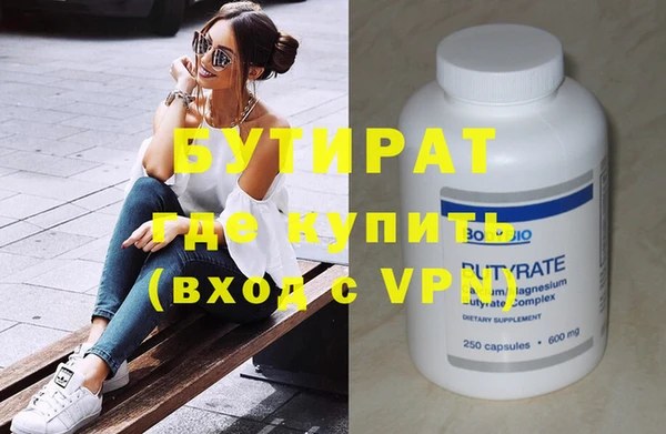 прущая мука Надым