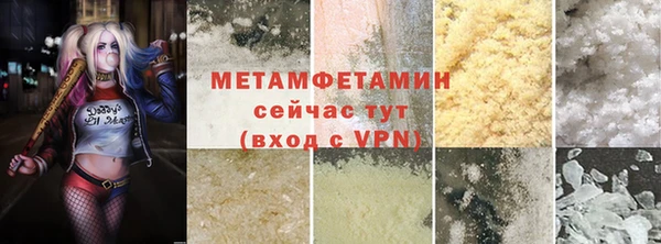 прущая мука Надым