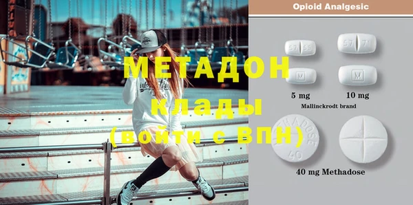бошки Нефтекумск