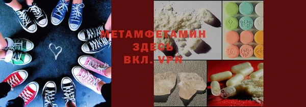 экстази Нефтегорск