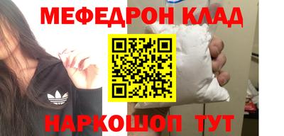 прущие грибы Гусиноозёрск