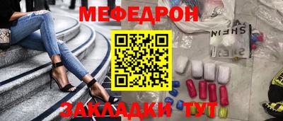 соль курить ск Гусь-Хрустальный