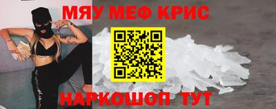 скорость mdpv Гусев