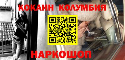 соль курить ск Гусь-Хрустальный