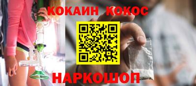 соль курить ск Гусь-Хрустальный