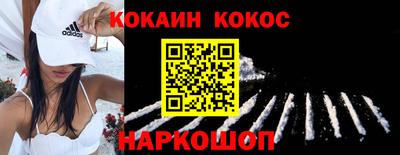 прущие грибы Гусиноозёрск