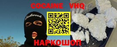 соль курить ск Гусь-Хрустальный