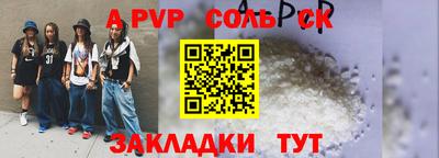 скорость mdpv Гусев
