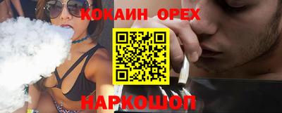 соль курить ск Гусь-Хрустальный