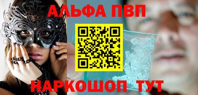 соль курить ск Гусь-Хрустальный