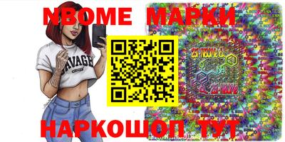 скорость mdpv Гусев