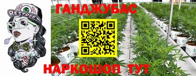соль курить ск Гусь-Хрустальный