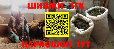 соль курить ск Гусь-Хрустальный
