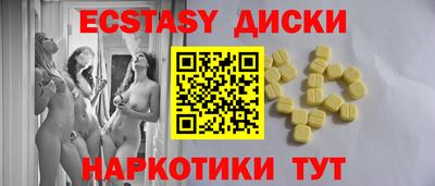 прущие грибы Гусиноозёрск