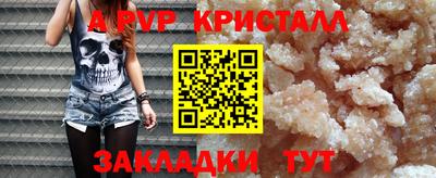 соль курить ск Гусь-Хрустальный