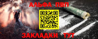 соль курить ск Гусь-Хрустальный
