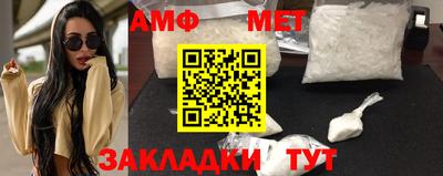 прущие грибы Гусиноозёрск
