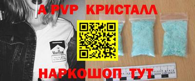 скорость mdpv Гусев