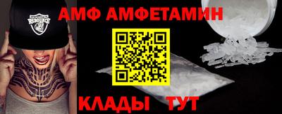 скорость mdpv Гусев