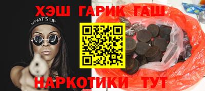 прущие грибы Гусиноозёрск