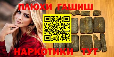 соль курить ск Гусь-Хрустальный
