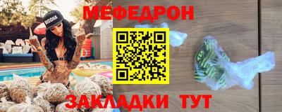 скорость mdpv Гусев