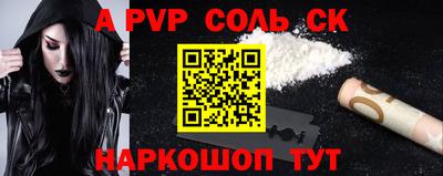 скорость mdpv Гусев