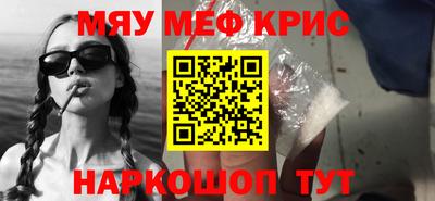 скорость mdpv Гусев