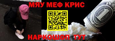 скорость mdpv Гусев