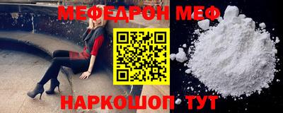 соль курить ск Гусь-Хрустальный