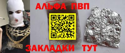 соль курить ск Гусь-Хрустальный
