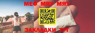 прущие грибы Гусиноозёрск