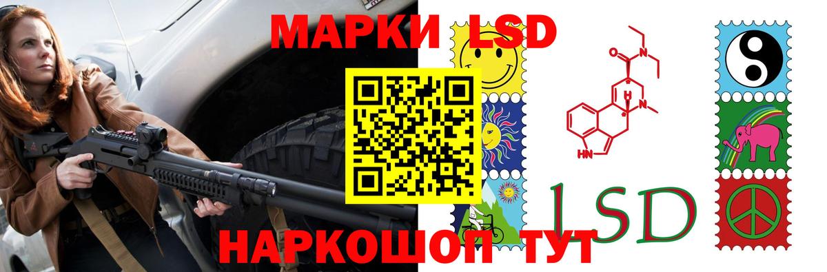 Нарткала  Лсд 25 экстази кислота  Вход с VPN 