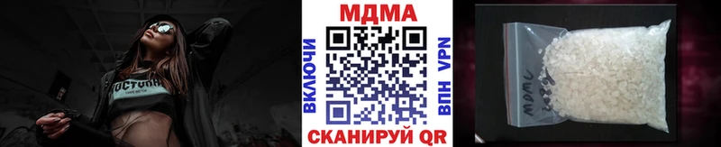 наркотики  blacksprut tor  МДМА Molly  Нарткала 